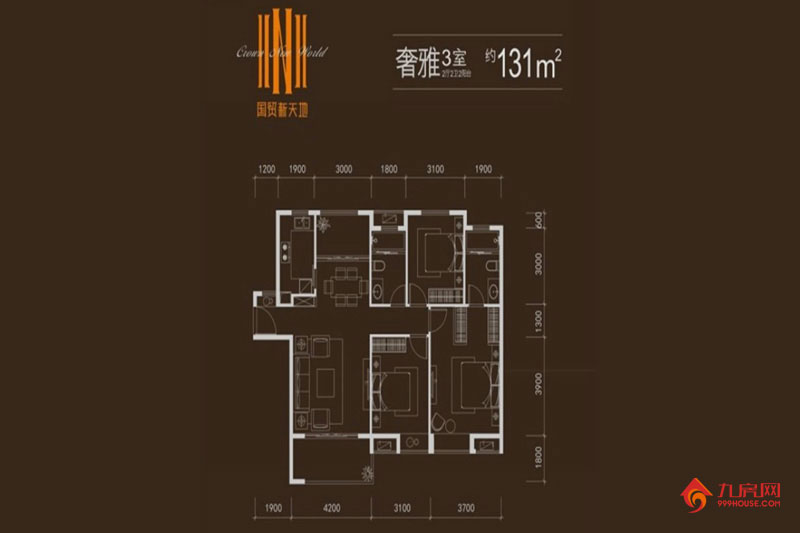 3室2厅2卫约131.00平米