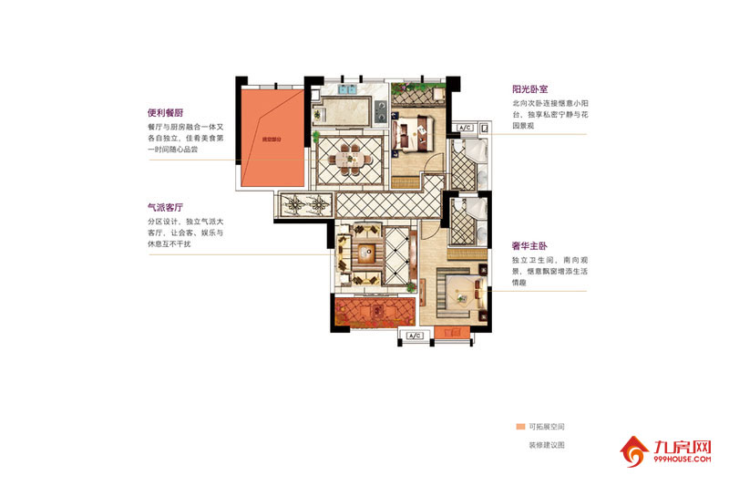 3室2厅2卫约108.00平米