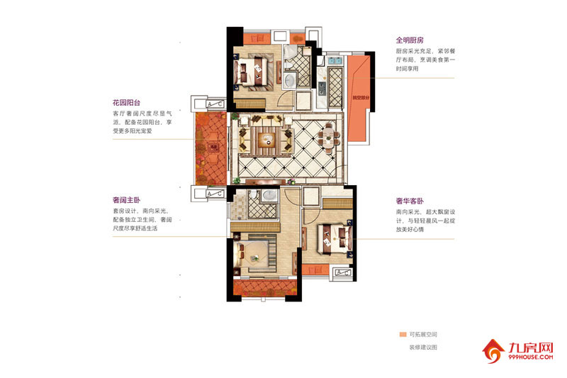 3室2厅2卫约117.00平米