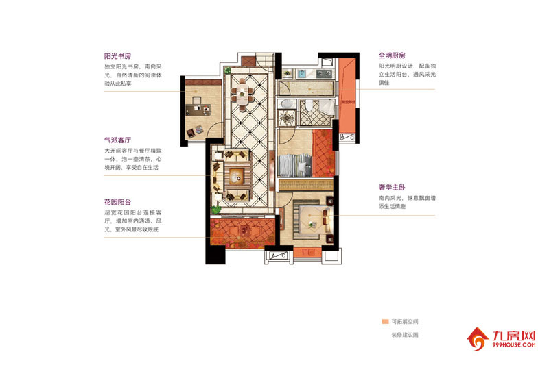 3室2厅1卫约99.00平米
