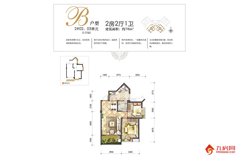 4室2厅2卫约126.00平米