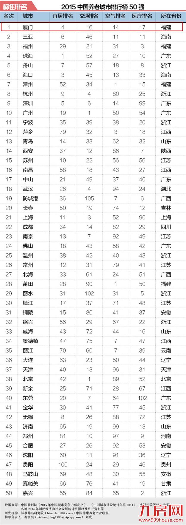 56540d736ab63 (1)_副本.jpg