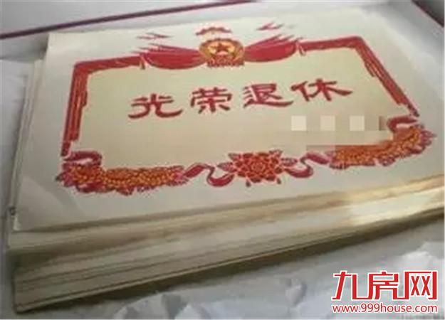 201512038420773205.jpg 4.webp.jpg