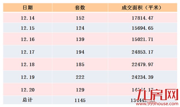201512216235704087.jpg 2_副本.jpg