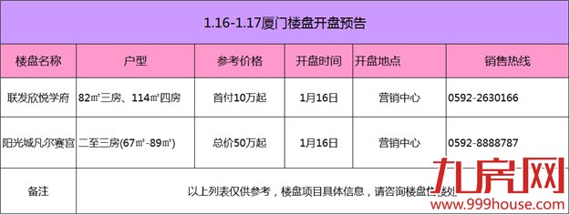 QQ图片20160115115504.jpg