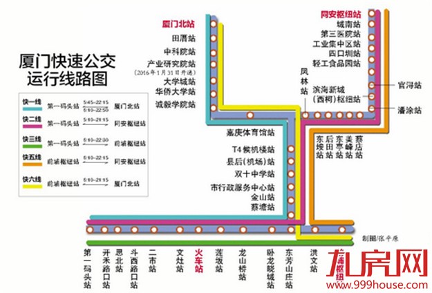 BRT快6路本月31日计划开通 从前埔至厦门北站-九房网