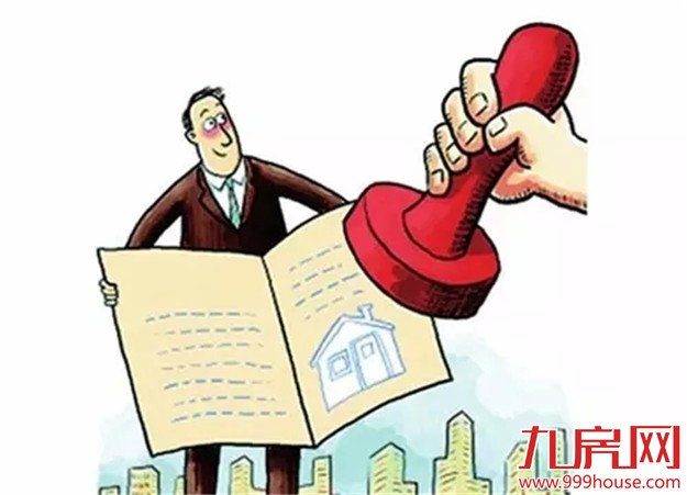 婚房房产证名字咋写？5种选择  后果大不同！-九房网