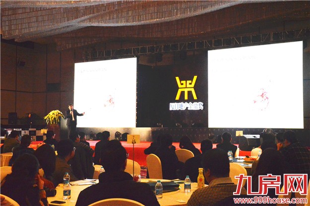 2015厦门地产金鼎奖圆满落幕 经济学家畅谈资产配置-九房网