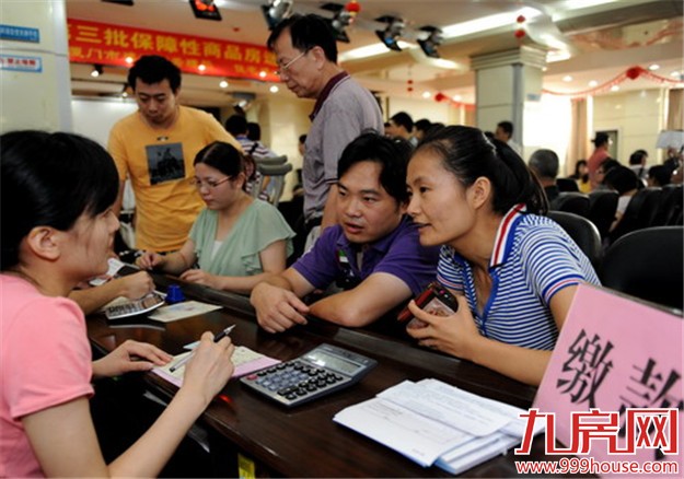 存量保障房首批合同签约结束 1850户可望7月交房-九房网