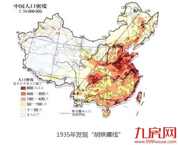新望：国土开发新思路-九房网
