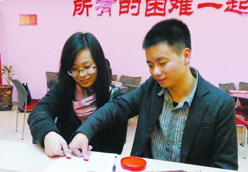 新婚姻登记规范昨日起实施 岛内两登记处均增指纹环节-九房网