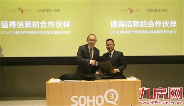 潘石屹:房地产市场存在过剩 共享空间是去库存好方式-九房网