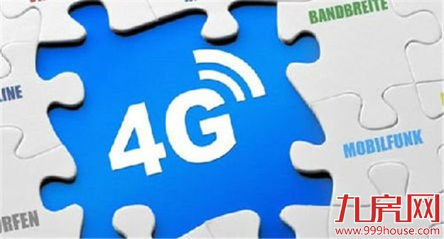 中国4G网速全球排第31位 超美、日等发达国家-九房网