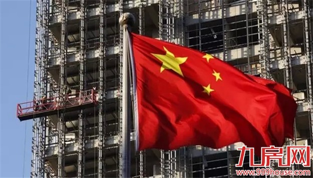 发改委定2016投资七大方向 看懂就赚了——九房网