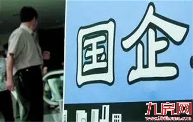发改委定2016投资七大方向 看懂就赚了——九房网