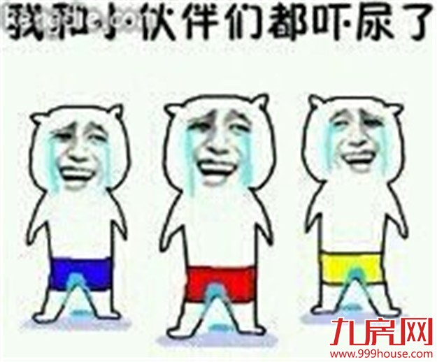 中国社会阶层划9级，你是哪一级？——九房网