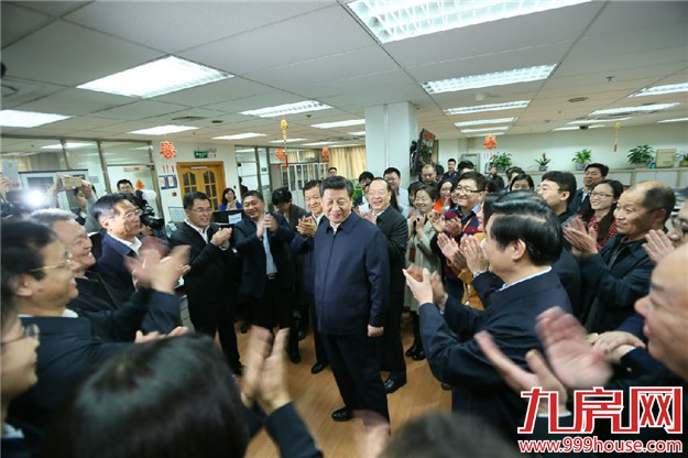 习近平考察人民日报社 向全国人民致以元宵节问候——九房网