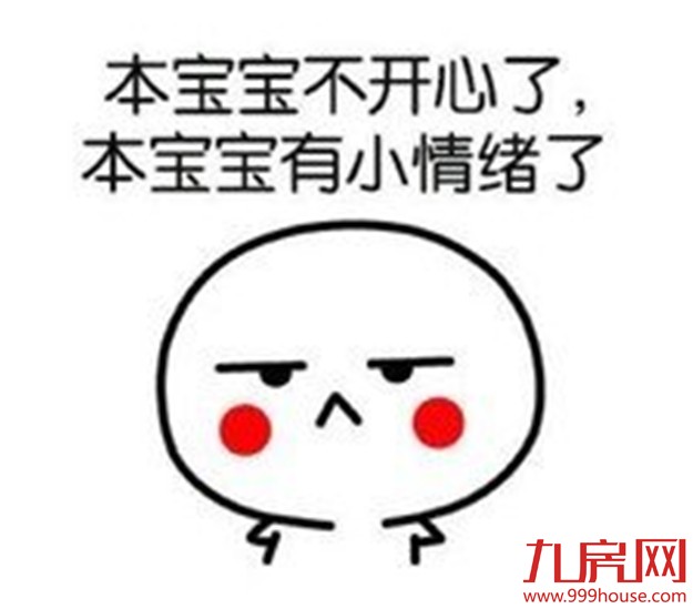 中国社会阶层划9级，你是哪一级？——九房网