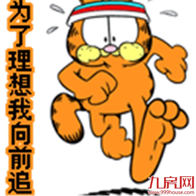 中国社会最新阶层划分：看看你在哪个位置——九房网