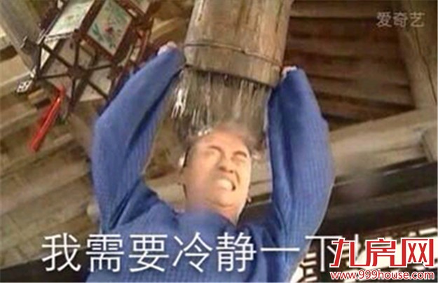 中国社会阶层划9级，你是哪一级？——九房网