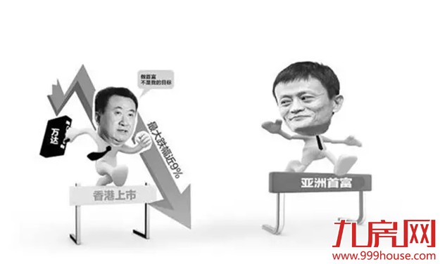 马云和王健林的辩论PK片段：精彩 精彩 太精彩！首富都好机智——九房网