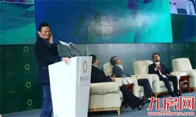马云和王健林的辩论PK片段：精彩 精彩 太精彩！首富都好机智——九房网