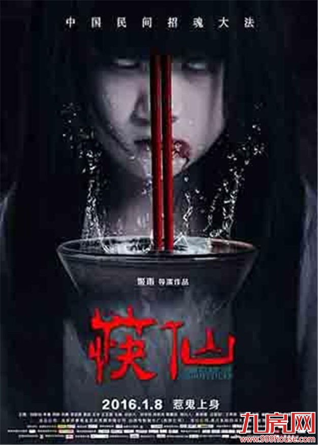 下个月竟有这么多电影上映！只是可怜了我的钱包！——九房网