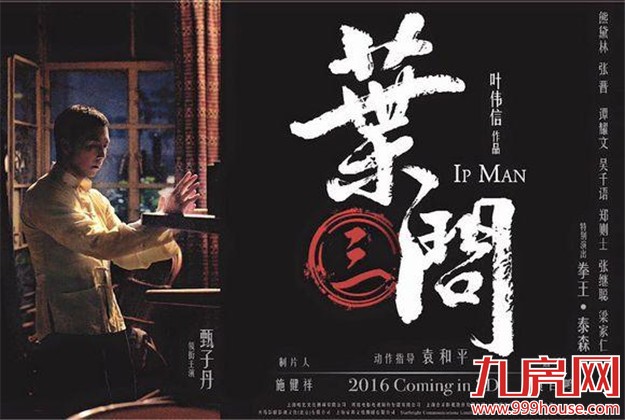 下个月竟有这么多电影上映！只是可怜了我的钱包！——九房网