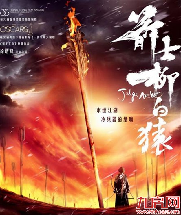 下个月竟有这么多电影上映！只是可怜了我的钱包！——九房网