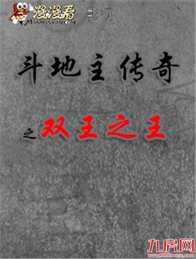 下个月竟有这么多电影上映！只是可怜了我的钱包！——九房网