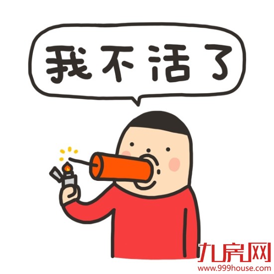 厦门房产,厦门房地产,厦门买房,九房网