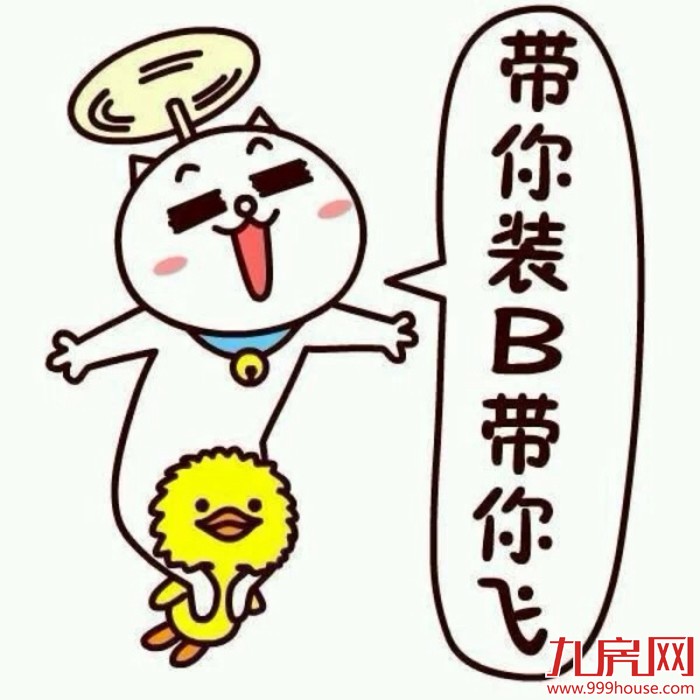 厦门房产,厦门房地产,厦门买房,九房网