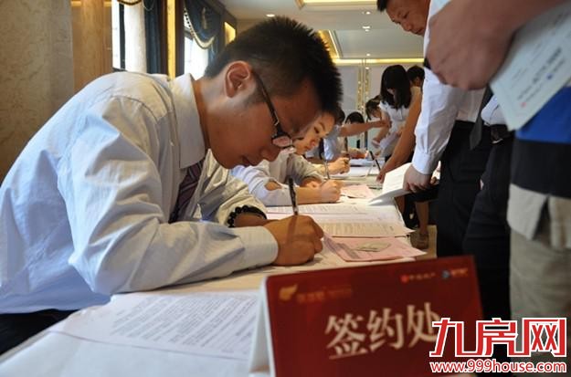 央视曝光:链家放"高利贷"！注意！买房过户牢记12问——九房网