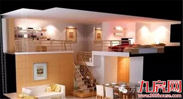 科普贴：什么是复式住宅？复式户型有哪些优缺点？——九房网