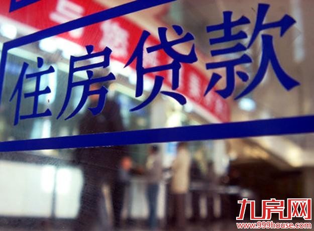 央视曝光:链家放"高利贷"！注意！买房过户牢记12问——九房网