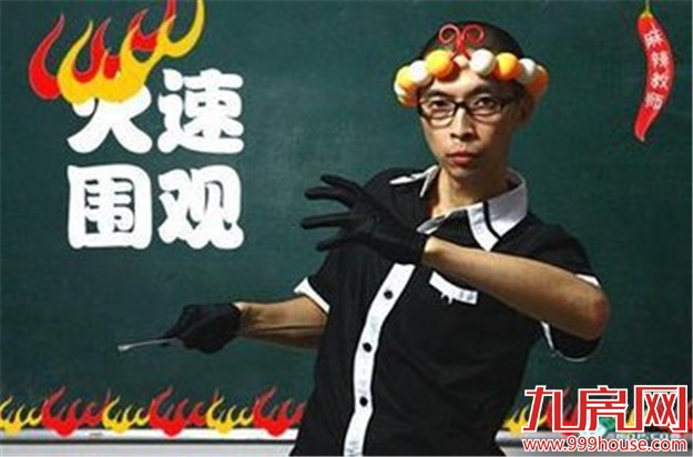 央视曝光:链家放"高利贷"！注意！买房过户牢记12问——九房网