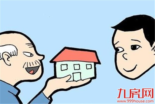 为转移财产 赠儿子"婚房"被判刑 ——九房网