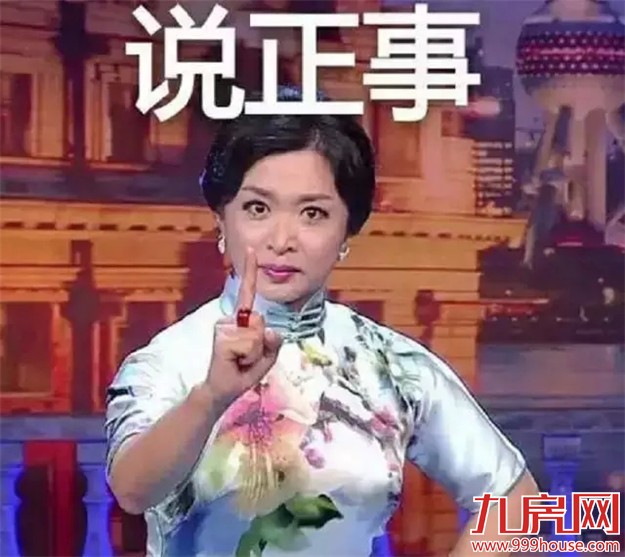 在厦门，一个户口到底值多少钱？看完震惊了！——九房网