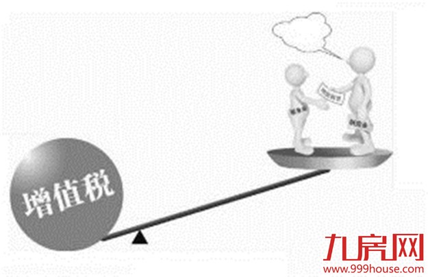 A级纳税人今起 取消增值税发票认证——九房网