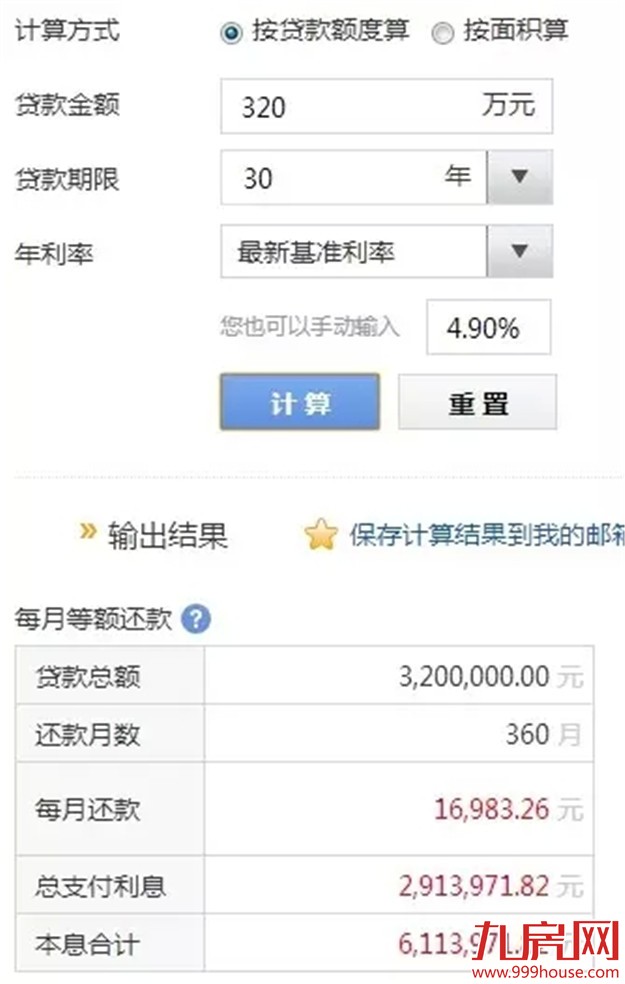 厦门房产,厦门房地产,厦门买房,九房网