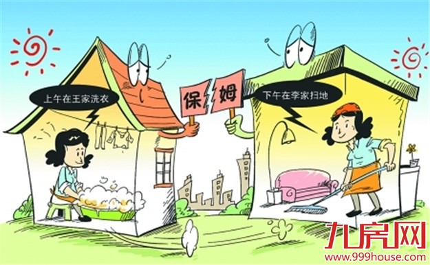 二胎与房产的辩证关系——九房网