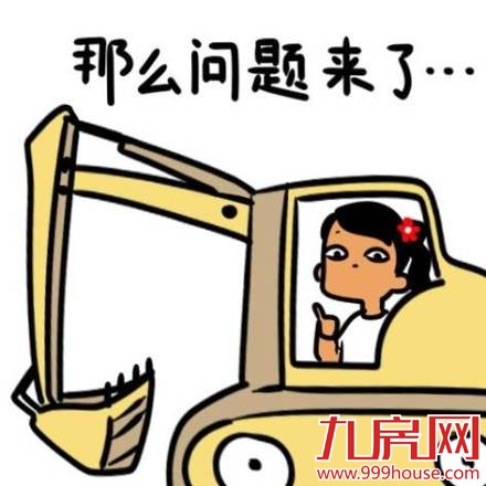 厦门房产,厦门房地产,厦门买房,九房网