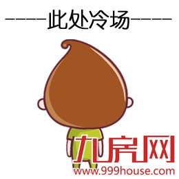 厦门房产,厦门房地产,厦门买房,九房网