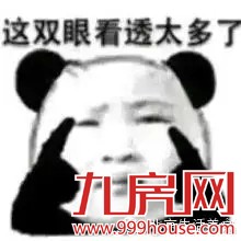 厦门房产,厦门房地产,厦门买房,九房网