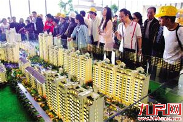 来啦！福州出台房地产去库存“榕七条”——九房网