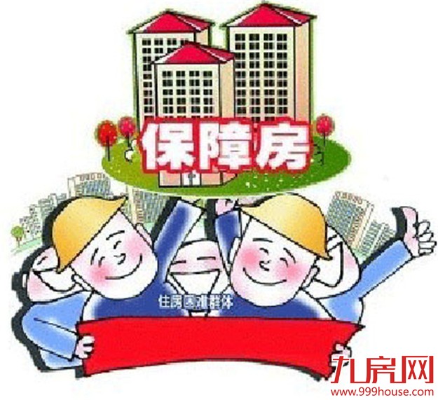 来啦！福州出台房地产去库存“榕七条”——九房网