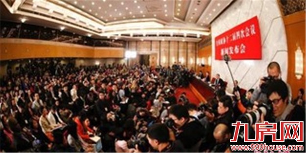 全国政协十二届四次会议下午3时开幕——九房网