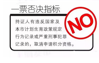 重磅！厦门要实行积分落户啦！成为厦门人有这些招——九房网