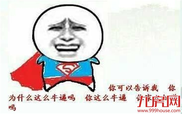 厦门房产,厦门房地产,厦门买房,九房网