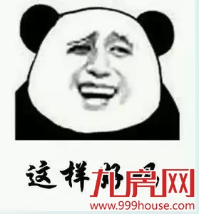 厦门房产,厦门房地产,厦门买房,九房网